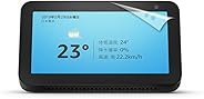 【Echo Show 5 用】 Digio2 液晶保護フィルム 高精細 反射防止 気泡レス加工 2枚入り