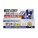 【指定第2類医薬品】テシトンMZクリーム 20g