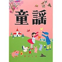 値下大正初期の歌本８冊 値下大正初期の歌本8冊 値下大正初期の歌本