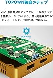 【Topown.co.jp限定】キャプチャーボード パススルー USB3.0 1080P 60FPS キャプチャボード Switch/PS4/Xbox/Mac/PC/ウェブカメラ/携帯電話に対応 きゃぷちゃーぼーど Windows/OS X/Linux兼用 キャプチャー Potplayer YouTube Twitc ゲーム実況 録画 会議 ライブ 配信用