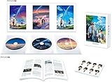 君の名はBlurayスペシャルエディション3枚組