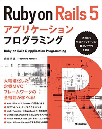 Devひよこのあしあと