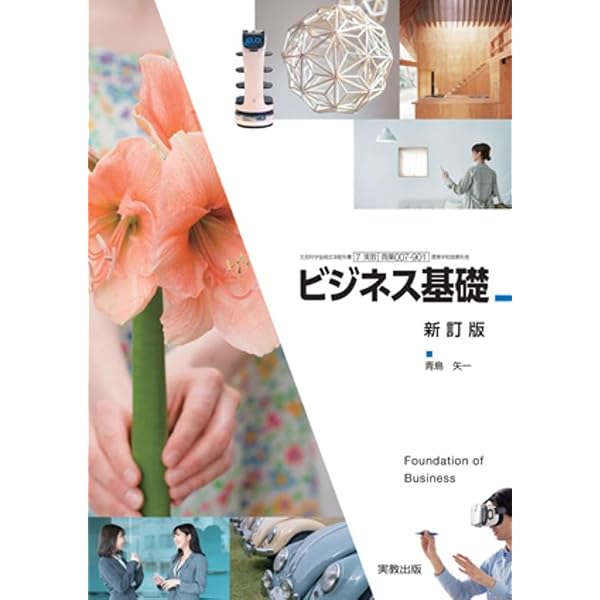 Amazon.co.jp: 三訂 医療秘書 (新医療秘書実務シリーズ 1) : 医療秘書