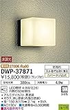 ダイコー LEDポーチライト【要電気工事】DAIKO DWP-37871