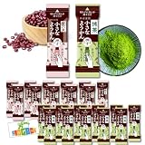 FROGBOX 井村屋 片手で食べられる小さなようかん 20本セット ミニ スティック 羊羹 詰め合わせ 個包装 ようかん FROGBOXシール付き あずき(10本)＆抹茶(10本)