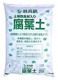 プラント 土壌改良材入り最高級腐葉土 20L