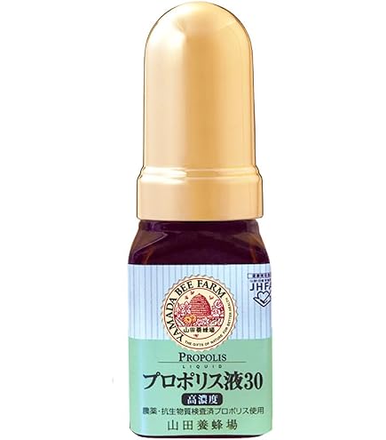 Amazon | 山田養蜂場 プロポリス液30(ブラジル産水分散性) 30ml Amazon | 山田養蜂場 プロポリス液30(ブラジル産水分散性) 30ml