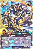 ラッシュデュエル RD/ORP4-JP065 奇跡の戦士－バスター・ブレイダー オーバーラッシュレア オーバーラッシュパック4