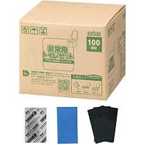 Amazon.co.jp: 【BOS-SHOP限定品】非常用トイレ【3点セット・(注)防臭