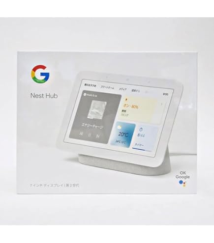 Google nest hub 第2世代 レビュー】Google Nest Hub（第2世代）をPCスピーカー兼卓上時計