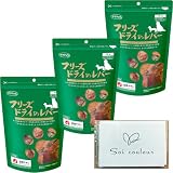 ママ クック フリーズドライ 犬 おやつ レバー 120g 3個 犬用 犬のフリーズ ドライ フリーズド ライのレバー 犬のおやつ ペット 無添加 愛犬 犬餌 Soicouluer限定ポケットティッシュ付き