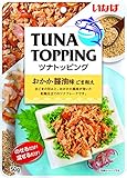 いなば食品 ツナトッピング おかか醤油ごま和え 50g ×12個