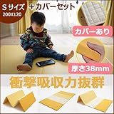 エッグマット　パステルフォルダーマットＳ+カバーセット　オレンジカラー　（200ｘ120ｘ3.8ｃｍ）防音マット、キッズマット、プレイマット、折りたためるマット、コットンカバー