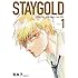 秀良子「STAYGOLD 新装版(1)」