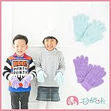 【送料無料メール便発送】【ER2692E】ソフトマイクロ発熱手袋 女児手袋 ラメ入り (7才～8才, 紫)