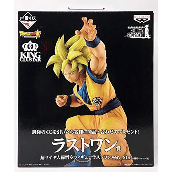 Amazon 一番くじ ドラゴンボール History Of Son Gokou ラストワン賞 超サイヤ人孫悟空フィギュアラストワンver フィギュア ドール 通販
