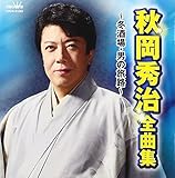 �H���G�� �S�ȏW �`�~����E�j�̗��H�`