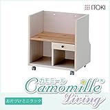 イトーキ お片付けミニラック カモミール 幅56.4cm