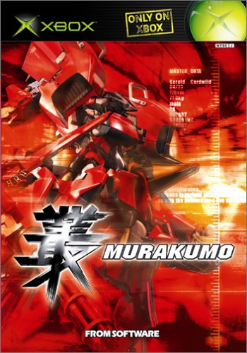 叢 -MURAKUMO-
