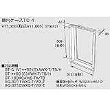 ノーリツ扉内設置ケース【TC-4】(0706521)【TC4】 給湯器