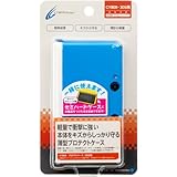 CYBER・プロテクトケース (3DS用) クリアコバルトブルー