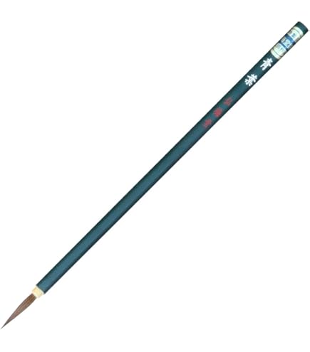 Amazon | 呉竹(Kuretake) 筆 書道筆 つらゆき 仮名用 茶毛 JA319-201