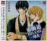 ���C��HISAME-�z��- ��q������