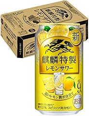 Amazon Co Jp キリンのおすすめ商品がクーポンコード利用で0円offキャンペーン 食品 飲料 お酒