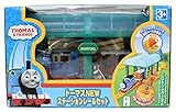 尾上萬 きかんしゃトーマス ステーションレールセット
