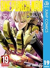 ワンパンマン 19 (ジャンプコミックスDIGITAL)