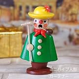 クリスマスオーナメント　ミニパイプ人形 ガーデナー　ドイツの木のおもちゃ　[スモーキー][スモーカー]