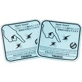 トラスコ中山:TRUSCO スパークガード100 4カ国語表記 TSG-K100D-FL 型式:TSG-K100D-FL（1セット:2枚入）