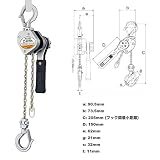 【揚程増特注商品-揚程３m】キトー レバーブロックLX形２５０kg　LX003-3
