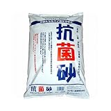 砂場用すな 抗菌砂(15kg) １袋