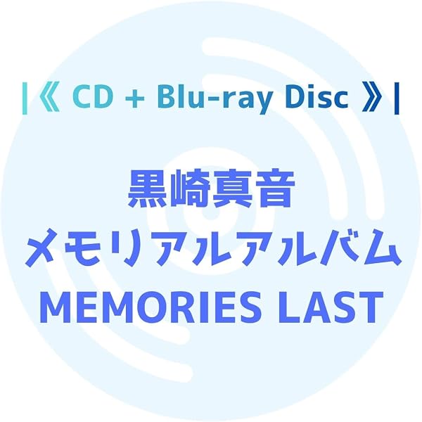 Amazon.co.jp: Beloved One(初回限定盤 2CD): ミュージック