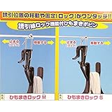 【600個 (50個×12袋)】 ひもまきロックM HML-M50 誘引紐ストッカー シーム 代不