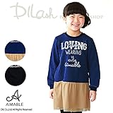 (エマーブル) AIMABLE裏毛ワンピース/秋 120 ブルー