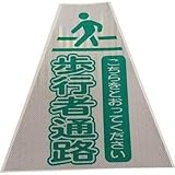仙台銘板:仙台銘板 プリズムコーンカバー反射両面 KKB-415 歩行者通路 3137150 型式:3137150
