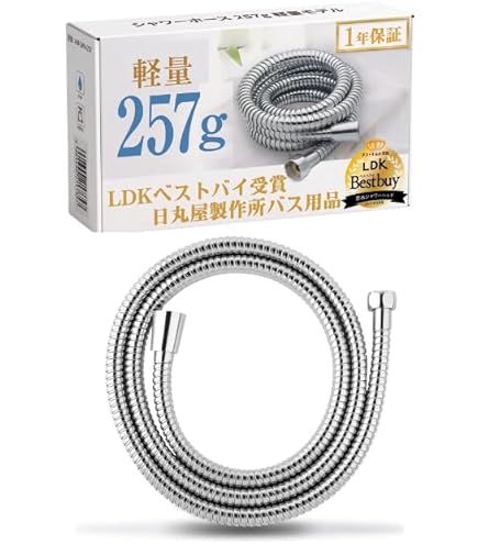 Amazon | LIXIL(リクシル) INAX シャワーヘッド＋ホースセット（メタル