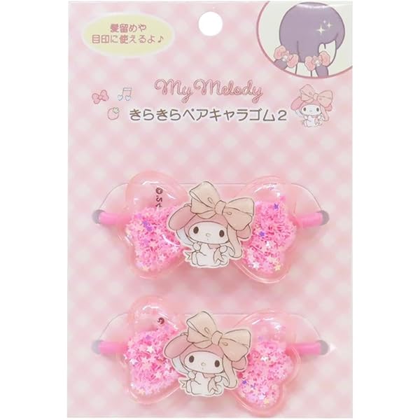 マイメロディ おめかしシリーズ まとめ売り マイメロディ おめかしデザインシリーズ。*+ | *.みるくだいありー.*