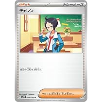 Amazon.co.jp: ポケモンカードゲームSV sv11W 拡張パック
