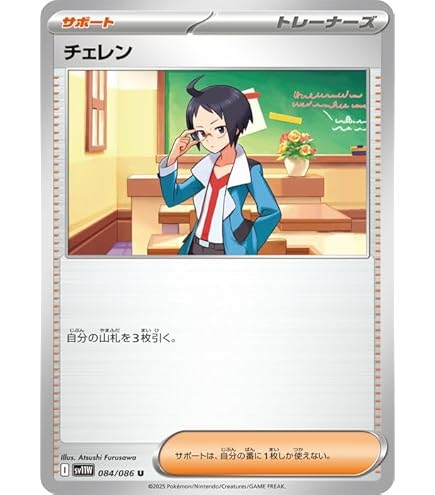 Amazon.co.jp: ポケモンカードゲームSV svM スタートデッキ