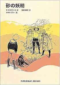 Hd限定 Nhk 砂 アニメ すべてのアニメ画像