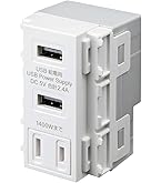 Panasonic USBコンセント 2ポート WTF 14724W パナソニック コスモシリーズワイド21 埋込充電用USBコンセント