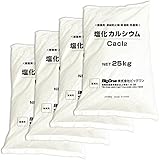 凍結防止剤 塩化カルシウム (粒状) 25kg×4袋 融雪剤 除湿剤 防湿剤 乾燥剤 ブライン (冷却液) 防塵剤 廃液処理剤