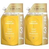 パンテーン ミラクルズ トリートメント 1050gｘ2個 詰替大容量 モイスチャー&パワーリペア 【Amazon.co.jp限定】