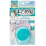【ウテナ】マトメージュ　まとめ髪スティック　（スーパーホールド）　１３ｇ ×１０個セット