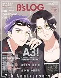 B's-LOG 2024年3月号