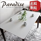 GP-PLANNING ダイニングテーブル 幅130×奥行80cm 木製 ホワイト 鏡面 パラダイス