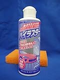 リスロン ハイラスター200g